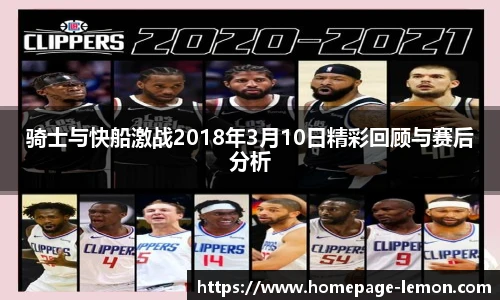 柠檬体育直播间